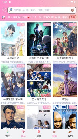 成品漫画[图1]