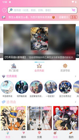 成品漫画[图2]
