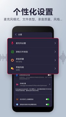 录音机音频剪辑[图2]