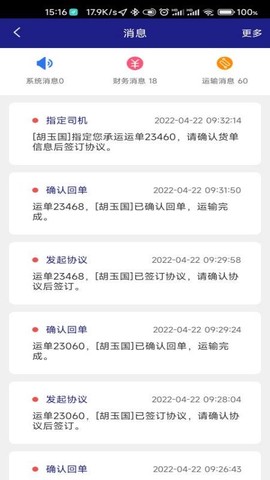 车圈车主[图1]