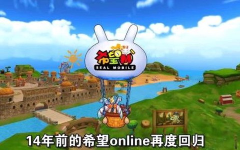 赛尔特勇士[图1]