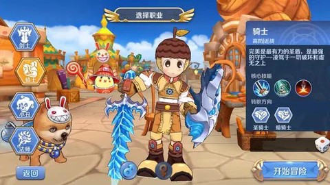 赛尔特勇士图1