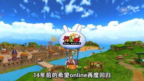 赛尔特勇士图2
