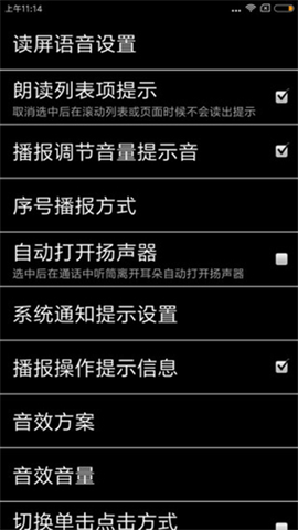 天坦读屏[图1]