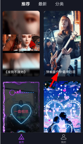 来电秀秀[图1]