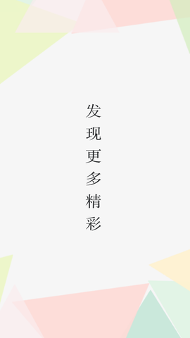 时尚杂志截图1