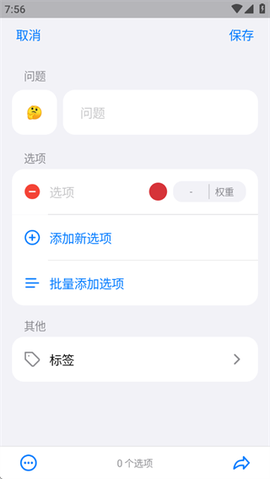 小决定转盘[图6]