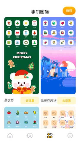 酷爱漫画壁纸[图4]