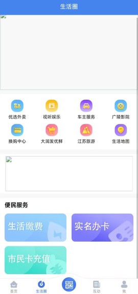 我的扬州[图4]