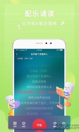 方音诵读[图1]