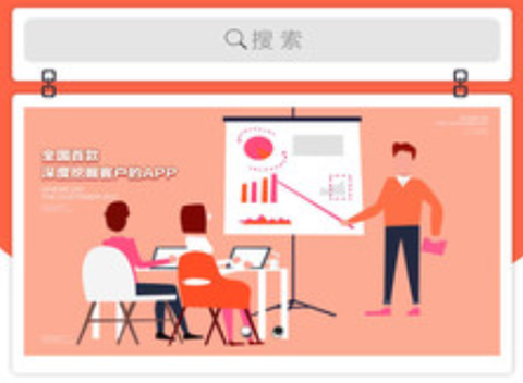 客户去哪了[图1]