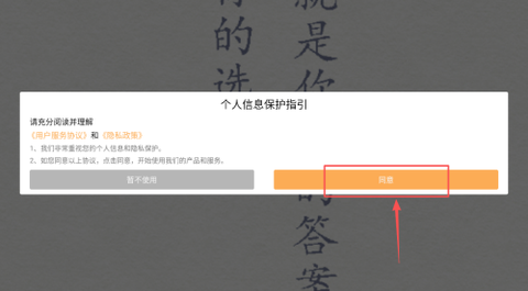 抽签选择助手[图2]