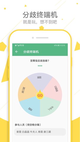 一个宝盒截图2