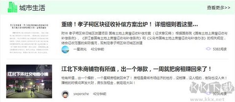 稠州论坛[图1]