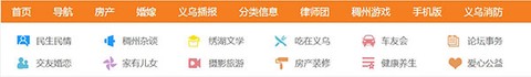 稠州论坛[图2]
