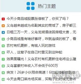 稠州论坛[图3]