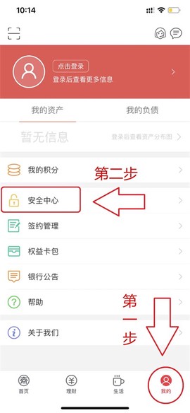 齐商银行[图3]