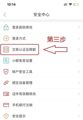 齐商银行[图4]