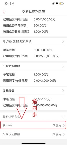 齐商银行[图5]