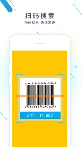 作业精灵最新版截图2