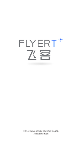 飞客[图1]