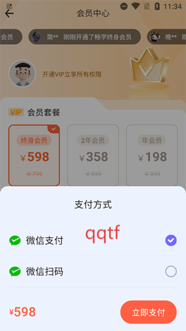 英语语法AI版[图5]