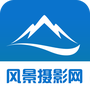 风景摄影网