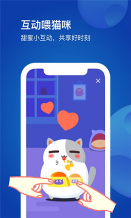恋爱星球[图1]