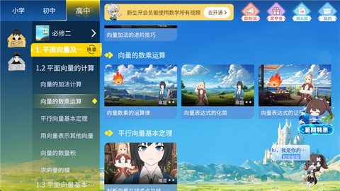 欧拉AI学[图2]