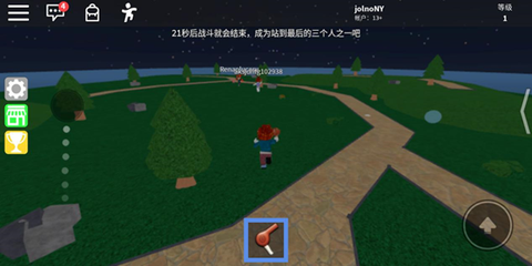 roblox[图15]