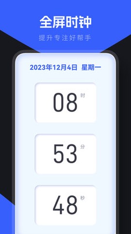 小东盒子截图3