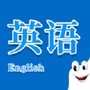 少儿英语口语