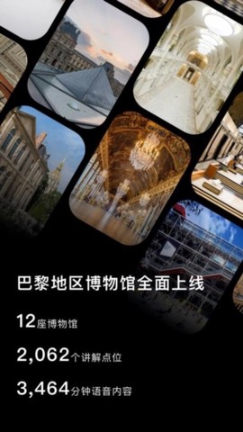 少儿英语口语截图2