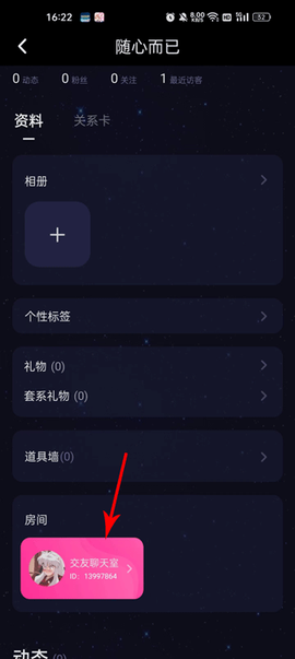 恋爱物语[图3]