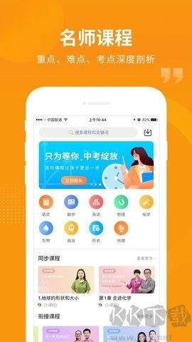 汇中考[图1]