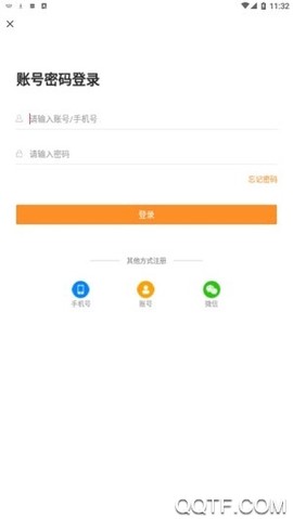 汇中考截图1