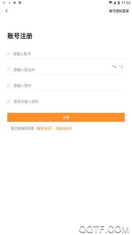 汇中考截图3