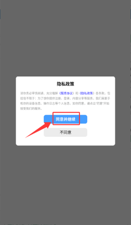 龙猫工具大师[图3]