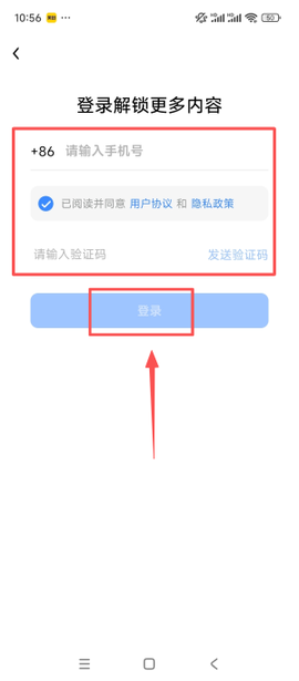 龙猫工具大师[图4]