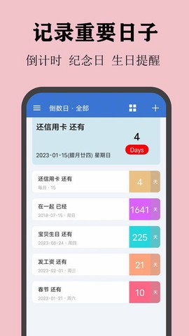 喵喵倒数日[图1]
