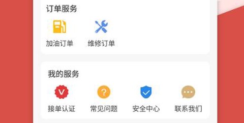 货司通[图1]