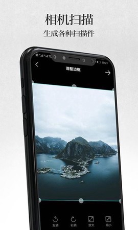 手机无线打印机截图3