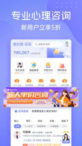 壹心理[图1]