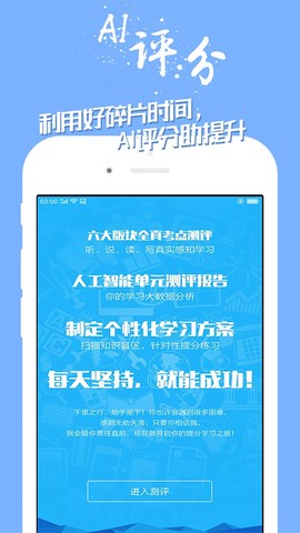学英语[图1]