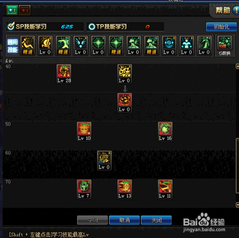 dnf格兰迪王者怎么开