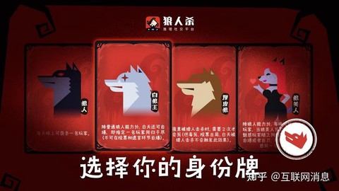 警徽狼人杀有什么用[图1]