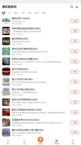 侠玩助手截图3