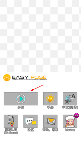 三维模拟器[图1]