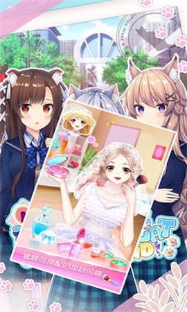 樱花恋爱模拟设计截图2