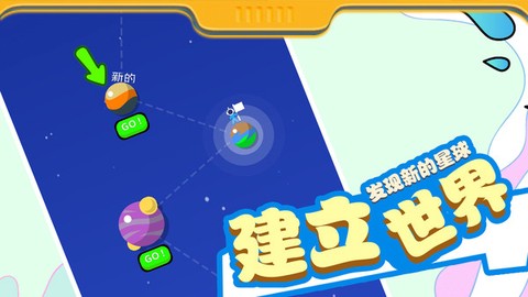 超爽收割机截图1